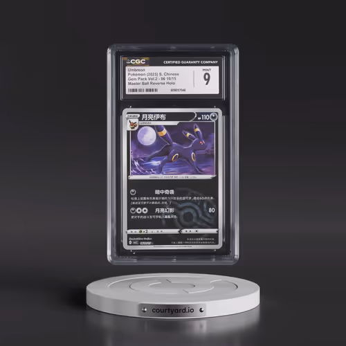 2025 Pokémon Simplified CBB2 C-Gem Pack Vol 2 #10 Umbreon (CGC 9 MINT)