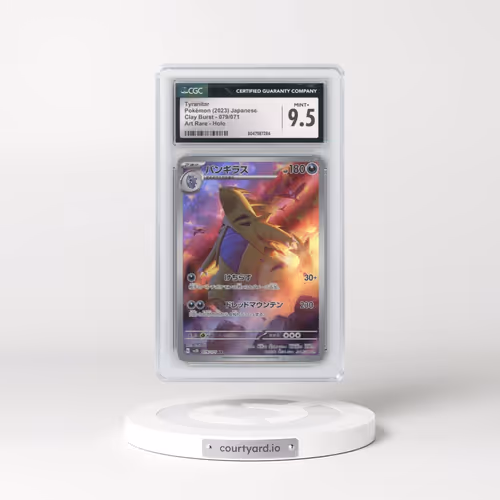 2023 Clay Burst #079/071 Tyranitar - Art Rare Holo (CGC 9.5 MINT+)