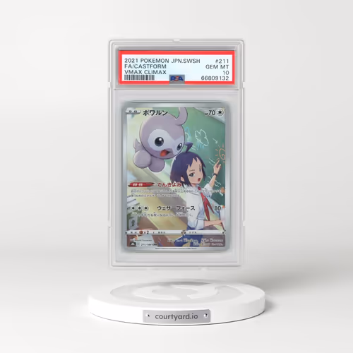 2021 Pokémon Sword & Shield Vmax Climax #211 Castform - Full Art (PSA 10 GEM MINT)