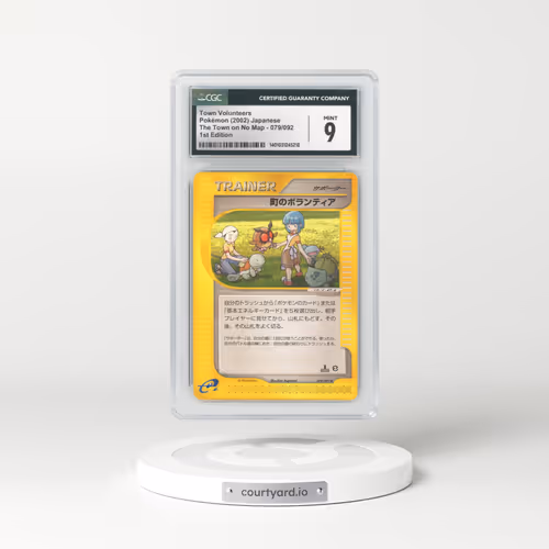 2002 The Town on No Map #079/092 Town Volunteers - 1st Edition (CGC 9 MINT)