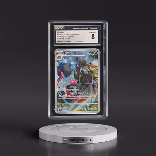 2023 Clay Burst #080/071 Grafaiai - Art Rare Holo (CGC 8 NM-MT)