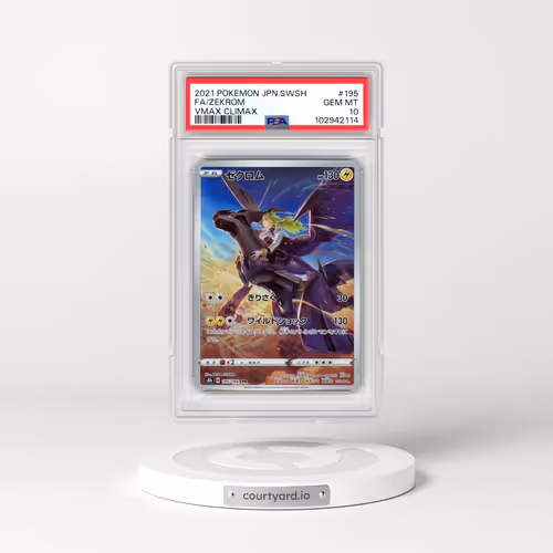 2021 Pokémon Sword & Shield Vmax Climax #195 Zekrom - Full Art (PSA 10 GEM MINT)