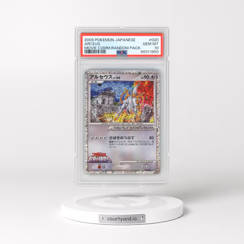 2009 Pokémon Movie Commemoration Random Pack #020 Arceus (PSA 10 GEM MINT)