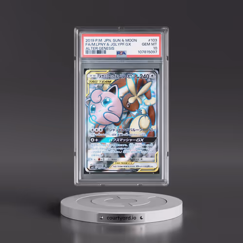 2019 Pokémon Sun & Moon Alter Genesis #103 Mega Lopunny & Jigglypuff GX - Holo Full Art (PSA 10 GEM