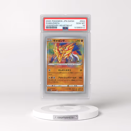 2020 Pokémon Sword & Shield Legendary Heartbeat #044 Zamazenta (PSA 10 GEM MINT)