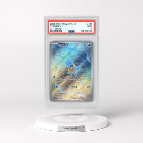 2023 Pokémon Sv2a-Pokemon 151 #170 Squirtle - Art Rare (PSA 9 MINT)