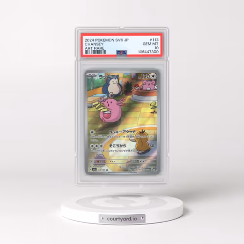 2024 Pokémon SV6-Transformation Mask #113 Chansey - Art Rare (PSA 10 GEM MINT)