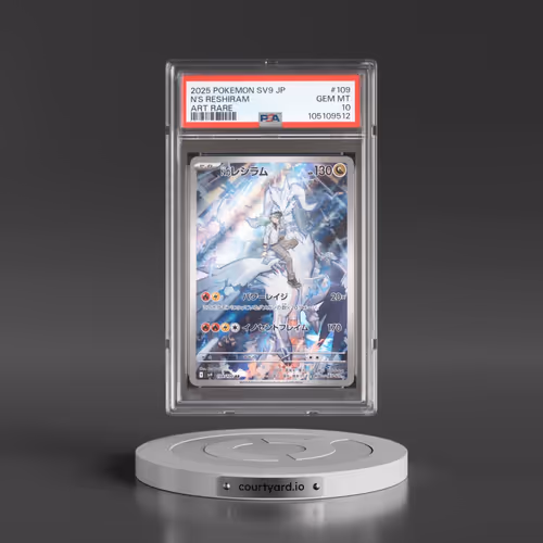 2025 Pokémon SV9-Battle Partners #109 N's Reshiram - Art Rare (PSA 10 GEM MINT)