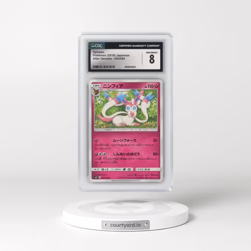 2019 Alter Genesis #064/095 Sylveon (CGC 8 NM-MT)
