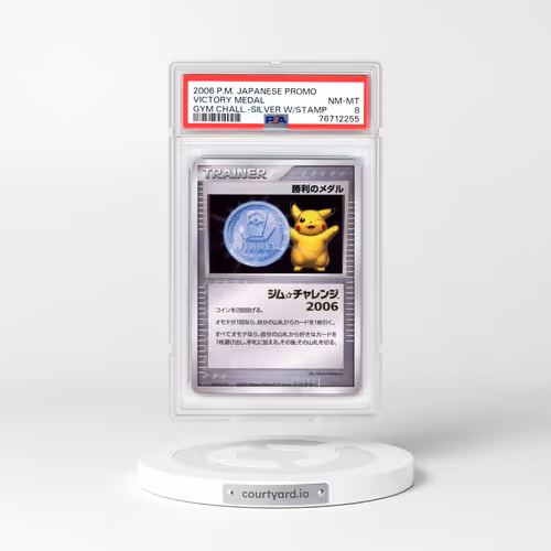 2006 Japanese Gym Challenge Promo Victory Medal (PSA 8 NM-MT)