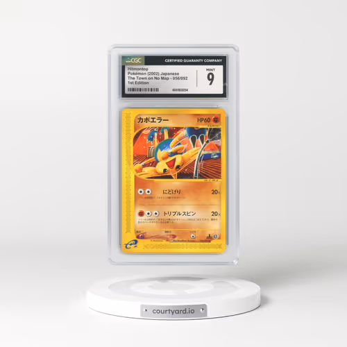 2002 The Town on No Map #056/092 Hitmontop - 1st Edition (CGC 9 MINT)