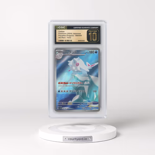 2024 Paradise Dragona - sv7a #069/064 Cetitan - Art Rare Holo (CGC 10 PRISTINE)