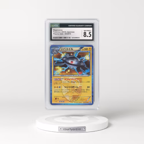 2012 Plasma Gale #025/070 Magnezone (CGC 8.5 NM-MT+)