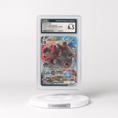 2020 Blastoise VMAX Starter Set #002/020 Blastoise VMAX - Holo (CGC 6.5 EX-NM+)