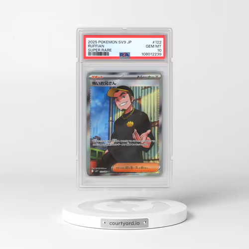 2025 Pokémon SV9-Battle Partners #122 Ruffian - Super Rare (PSA 10 GEM MINT)