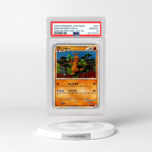 2009 Pokémon Soulsilver Collection #047 Sudowoodo - 1st Edition Holo (PSA 10 GEM MINT)