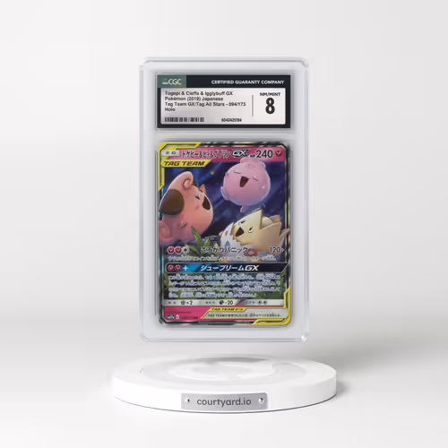 2019 Tag Team GX: Tag All Stars #094/173 Togepi & Cleffa & Igglybuff GX - Holo (CGC 8 NM-MT)
