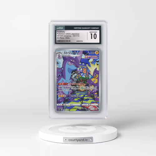 2022 VSTAR Universe #181/172 Toxtricity - Art Rare (CGC 10 GEM MINT)