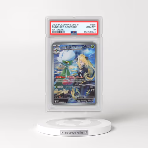 2025 Pokémon Sv9a-Heat Wave Arena #065 Cynthia's Roserade - Art Rare (PSA 10 GEM MINT)