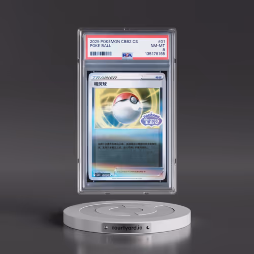 2025 Pokémon Simplified CBB2 C-Gem Pack Vol 2 #01 Poke Ball (PSA 8 NM-MT)