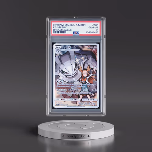 2019 Pokémon Sun & Moon Dream League #060 Steelix - Full Art (PSA 10 GEM MINT)