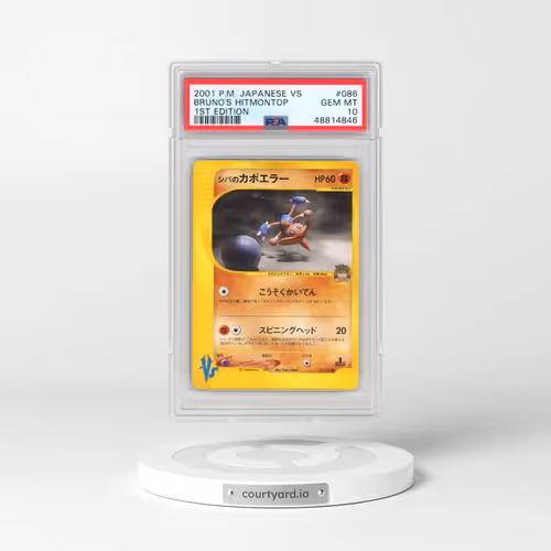 2001 Pokémon VS #086 Bruno's Hitmontop - 1st Edition (PSA 10 GEM MINT)