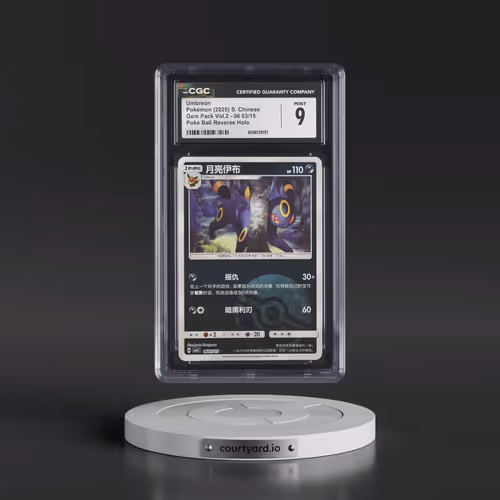 2025 Gem Pack Volume 2 - CBB2C - Simplified #06 03/15 Umbreon - Reverse Holo Poké Ball (CGC 9 MINT)