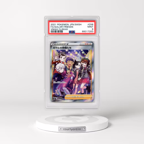2021 Pokémon Sword & Shield Vmax Climax #258 Friends in Galar - Full Art (PSA 9 MINT)