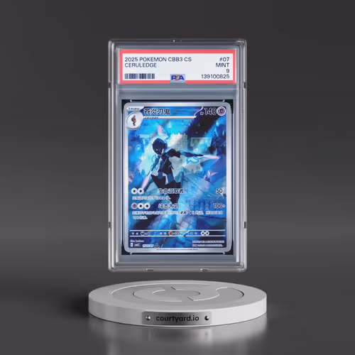 2025 Pokémon Simplified CBB3 C-Gem Pack Vol 3 #07 Ceruledge (PSA 9 MINT)