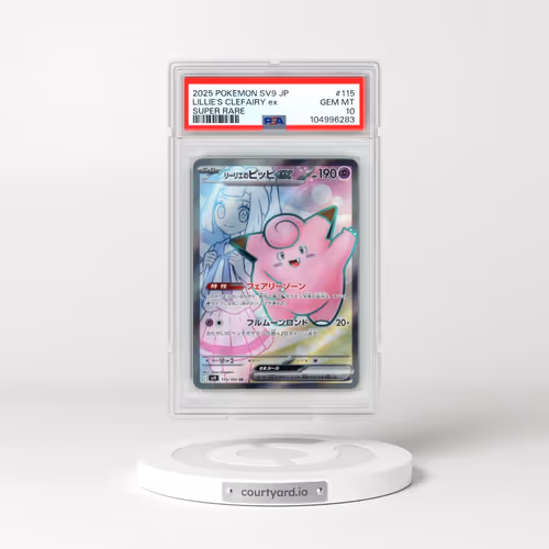 2025 Pokémon SV9-Battle Partners #115 Lillie's Clefairy EX - Holo Super Rare (PSA 10 GEM MINT)