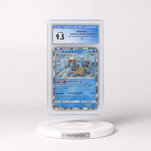 2019 Tag Team GX: Tag All Stars #031/173 Blastoise - Holo (CGC 10 GEM MINT)