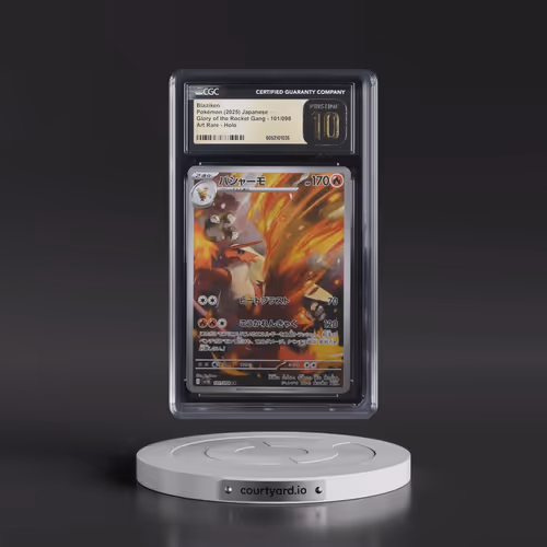 2025 Glory of the Rocket Gang - sv10 #101/098 Blaziken - Art Rare Holo (CGC 10 PRISTINE)