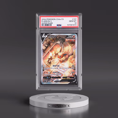 2024 Pokémon Simplified Cs4a C-Polychromatic Gathering #137 Flareon V - Holo Super Rare (PSA 10 GEM