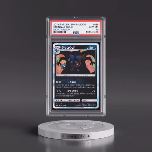2019 Pokémon Sun & Moon Strength Expansion Pack Night Unison #028 Greninja - Holo (PSA 10 GEM MINT)