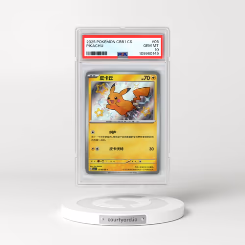 2025 Pokémon Simplified CBB1 C-Gem Pack Vol 1 #06 Pikachu (PSA 10 GEM MINT)