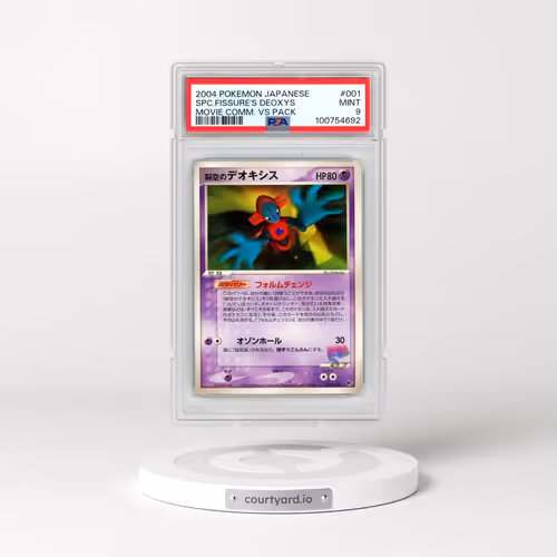 2004 Pokémon Movie Commemoration VS Pack #001 Space Fissure's Deoxys (PSA 9 MINT)