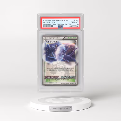 2011 Pokémon Black & White Promo #107 Battle City - Corocoro Magazine (PSA 10 GEM MINT)