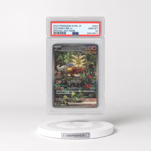 2024 Pokémon Sv5k-Wild Force #093 Gouging Fire EX - Holo Special Art Rare (PSA 10 GEM MINT)