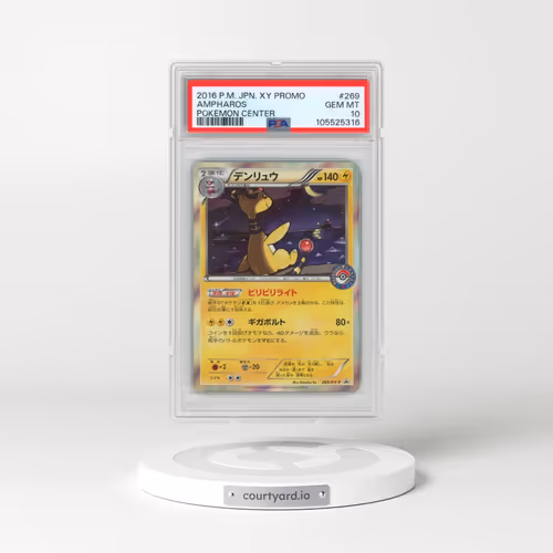 2016 Pokémon XY Promo #269 Ampharos - Pokemon Center (PSA 10 GEM MINT)