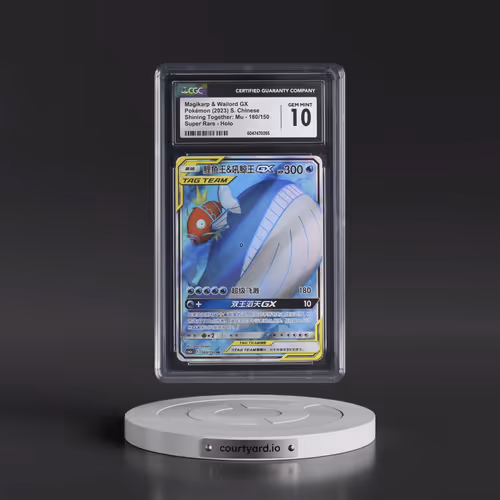 2023 Shining Together: Mu - Simplified #160/150 Magikarp & Wailord GX - Super Rare Holo (CGC 10