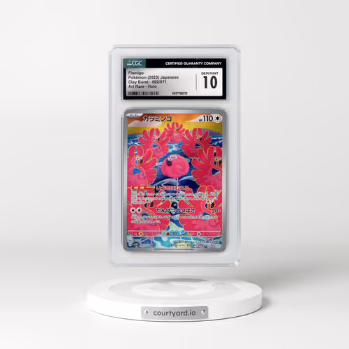 2023 Clay Burst #082/071 Flamigo - Art Rare Holo (CGC 10 GEM MINT)