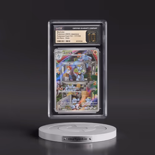 2023 Pokémon Card 151 #177/165 Machoke - Art Rare Holo (CGC 10 PRISTINE)