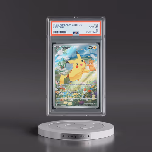 2025 Pokémon Simplified CBB1 C-Gem Pack Vol 1 #8 Pikachu