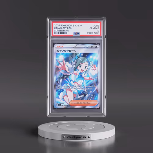 2024 Pokémon Sv7a-Paradise Dragona #086 Lisia's Appeal - Super Rare (PSA 10 GEM MINT)