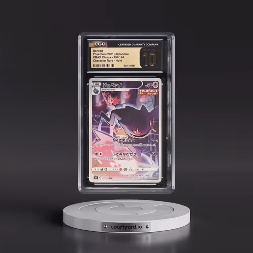 2021 VMAX Climax #197/184 Banette - Character Rare Holo (CGC 10 PRISTINE)