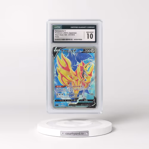 2021 Start Deck 100 #417/414 Zamazenta V - Holo (CGC 10 GEM MINT)