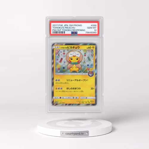 2017 Pokémon SM Promo #088 Tohoku's Pikachu - Pokemon Center Tohoku Reopening (PSA 10 GEM MINT)