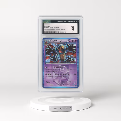2012 Team Plasma Battle Gift Set #004/016 Cofagrigus (CGC 9 MINT)