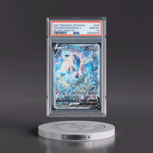 2021 Pokémon Sword & Shield Silver Lance #075 Galarian Rapidash V - Holo Full Art (PSA 10 GEM MINT)