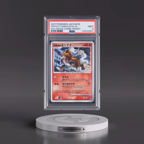 2007 Pokémon 10th Movie Commemoration Promo Crystal Tower's Entei - Holo (PSA 9 MINT)